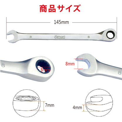 アモリ(Amori) ステンレスギアレンチ 8mm 72T ASGW-8