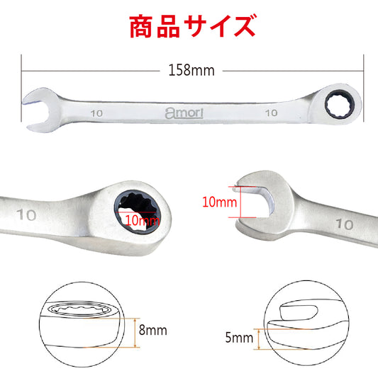 アモリ(Amori) ステンレスギアレンチ10mm 72T ASGW-10