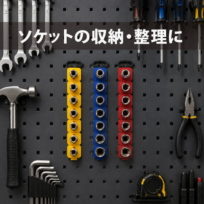 アモリ(Amori) 連結ソケットホルダーセット 6pcs ASH-26
