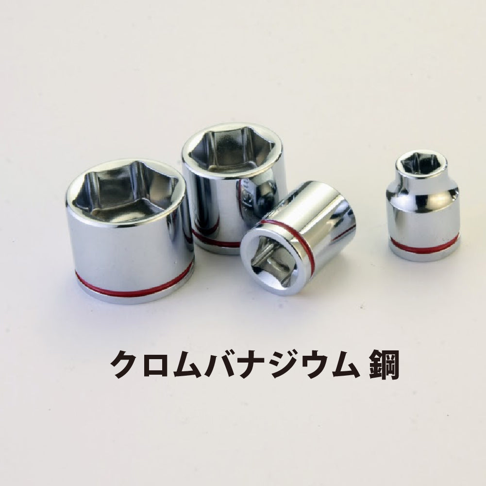 アモリ(Amori) 極短ソケットセット8PCS 8mm 10mm 12mm 13mm 14mm 17mm 19mm 21mm ASSS-3