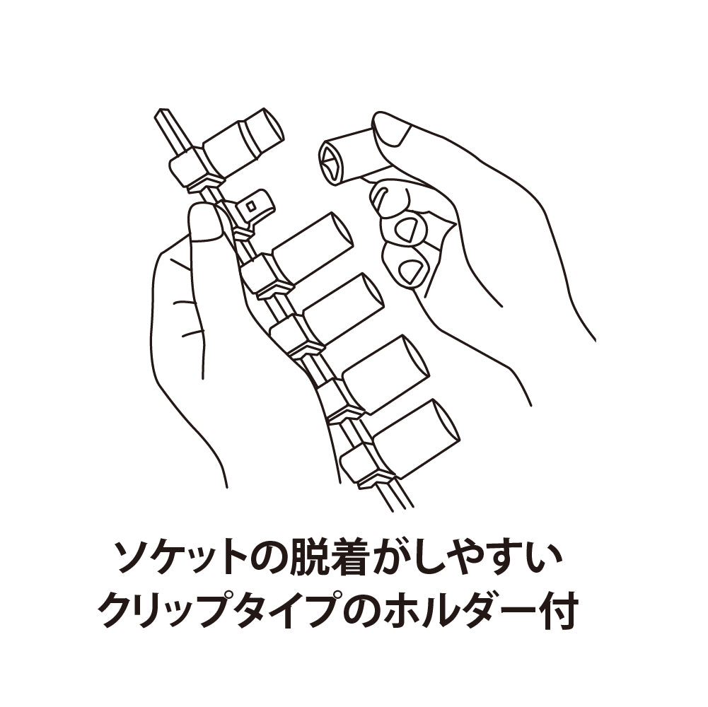アモリ(Amori) 極短ソケットセット8PCS 8mm 10mm 12mm 13mm 14mm 17mm 19mm 21mm ASSS-3