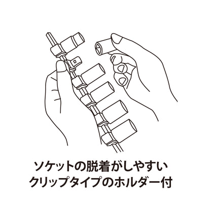 アモリ(Amori) 極短ソケットセット8PCS 8mm 10mm 12mm 13mm 14mm 17mm 19mm 21mm ASSS-3