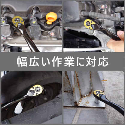 アモリ(Amori) 9.5sq. カーブエルゴノミックラチェットハンドル 72T AST-RH3