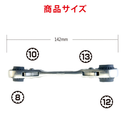 アモリ(Amori) 4 in 1 ユニバーサル軽量ラチェットレンチ ショートソケット AURW-4S