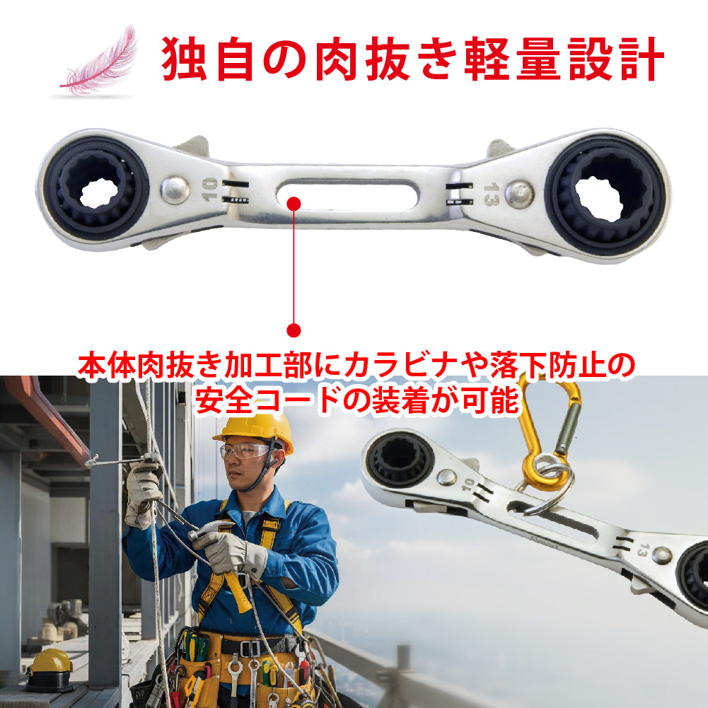 アモリ(Amori) 4 in 1 ユニバーサル軽量ラチェットレンチ ショートソケット AURW-4S