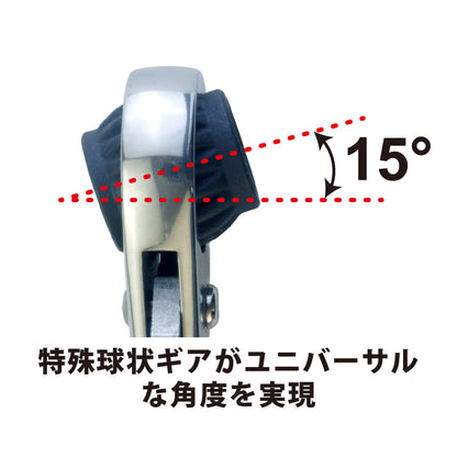 アモリ(Amori) 4 in 1 ユニバーサル軽量ラチェットレンチ ショートソケット AURW-4S