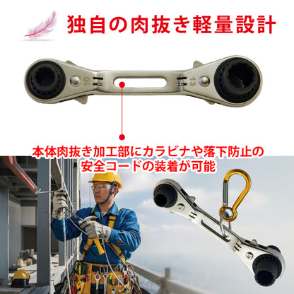 アモリ(Amori) 4 in 1 ユニバーサル軽量ラチェットレンチ 首振り 8mm×10mm 12mm×13mm AURW-4