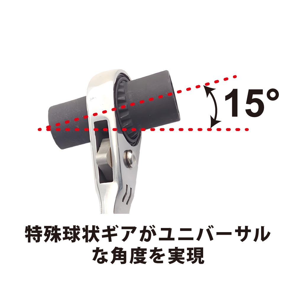アモリ(Amori) 4 in 1 ユニバーサル軽量ラチェットレンチ 首振り 8mm×10mm 12mm×13mm AURW-4