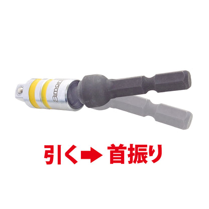 アモリ(Amori) ユニバーサルソケットアダプター AUSA-2
