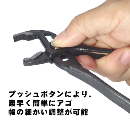 アモリ(Amori) 超コンパクトウォータープライヤー100mm AWP-100