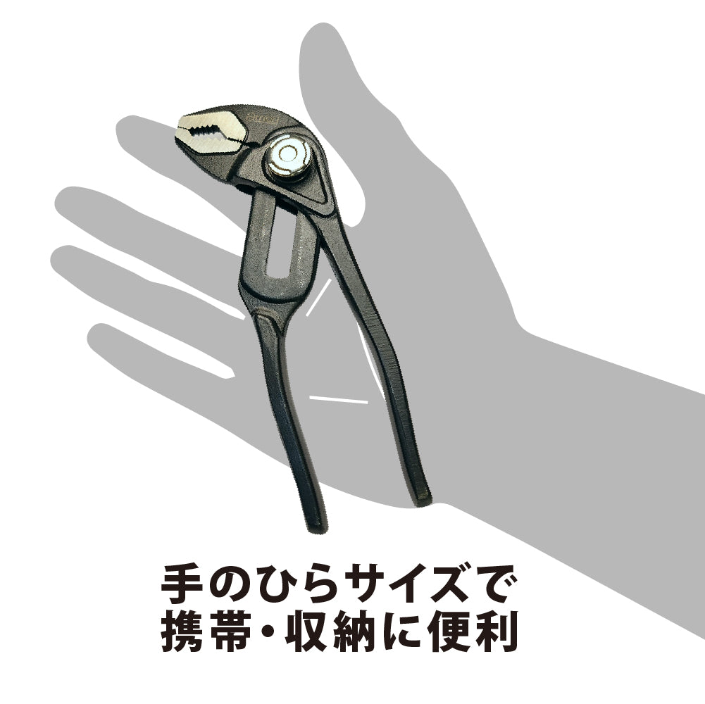 アモリ(Amori) 超コンパクトウォータープライヤー100mm AWP-100