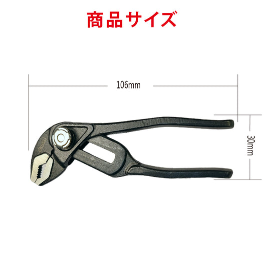 アモリ(Amori) 超コンパクトウォータープライヤー100mm AWP-100