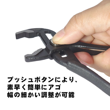 アモリ(Amori) 超コンパクトウォータープライヤー125mm AWP-125