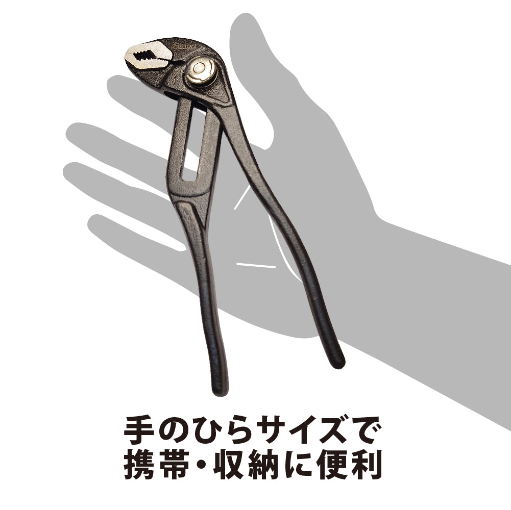 アモリ(Amori) 超コンパクトウォータープライヤー125mm AWP-125