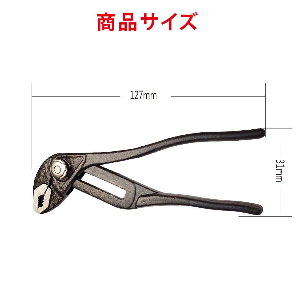 アモリ(Amori) 超コンパクトウォータープライヤー125mm AWP-125