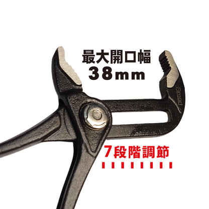 アモリ(Amori) 超コンパクトウォータープライヤー125mm AWP-125
