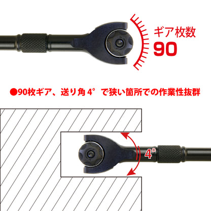 アモリ(Amori) 超軽量 スイベルヘッド ビットラチェットドライバー 90T 6.35mm AYRD-2