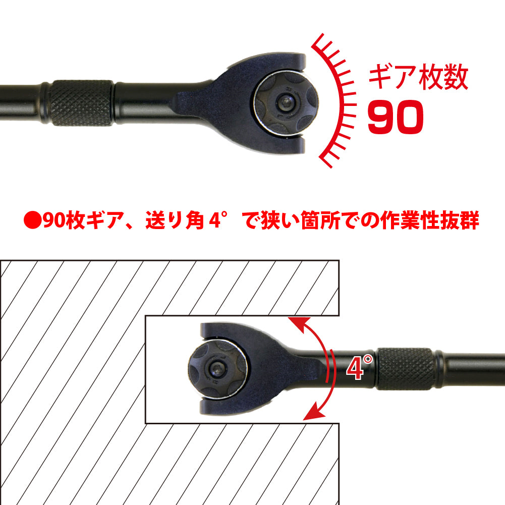 アモリ(Amori) 超軽量 スイベルヘッド ラチェットハンドル 90T 6.35sq. AYRH-2