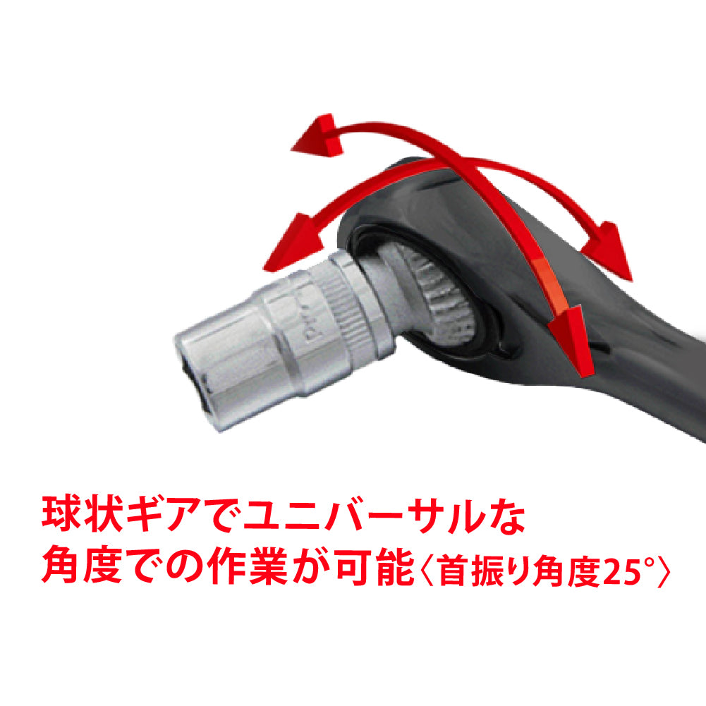 アモリ(Amori) 9.5sq. ユニバーサル ラチェットハンドル 30T AYRH-3