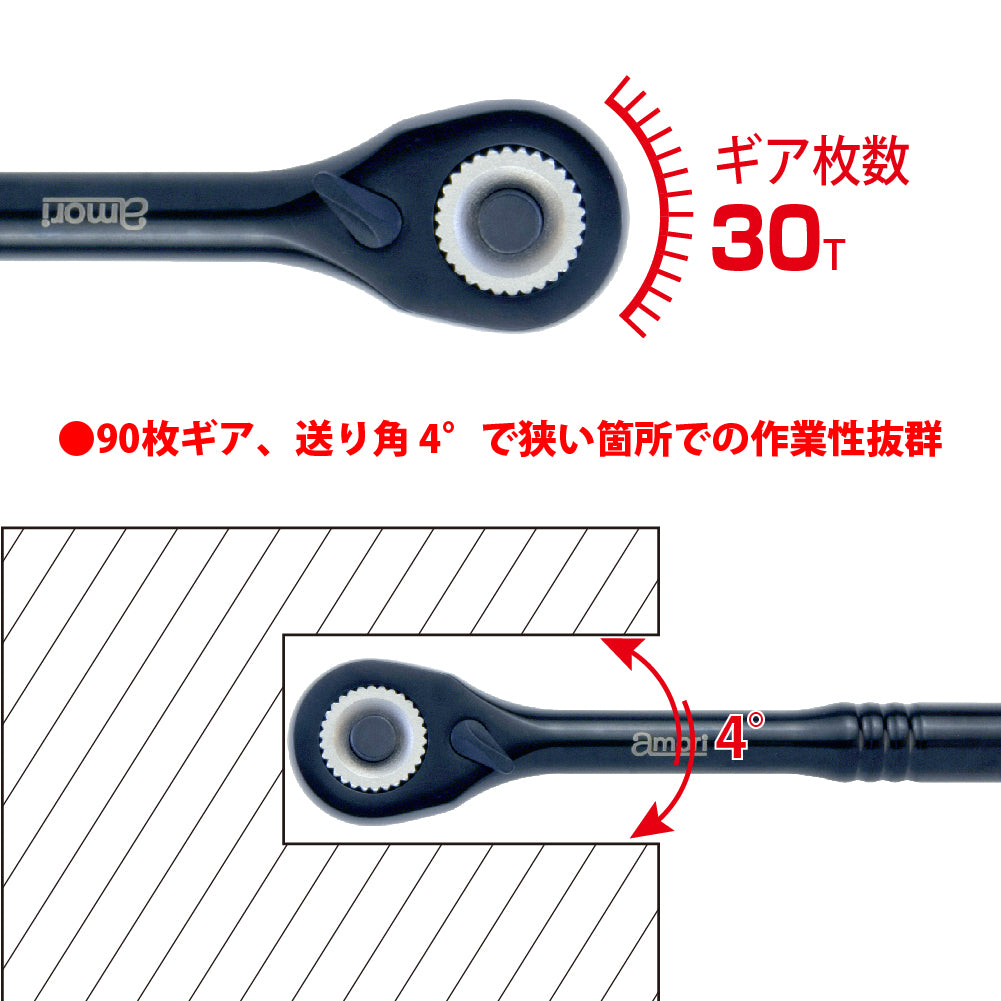 アモリ(Amori) 9.5sq. ユニバーサル ラチェットハンドル 30T AYRH-3